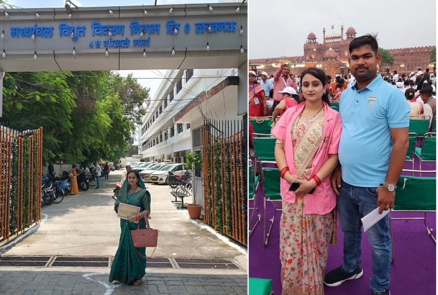 Lucknow: ‘विद्युत सखी’ बनीं राजश्री, लिख रहीं बदलाव की नई कहानी, राजश्री शुक्ला ने बिजली बिल सेवा से जीता पूरे गांव का विश्वास। 