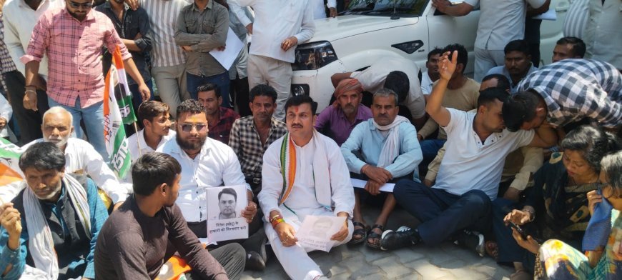 Hathras : युवक की हत्या के आरोपियों की गिरफ्तारी न होने पर आक्रोश, कांग्रेस नेता चंद्रगुप्त विक्रमादित्य पीड़ित परिवार के साथ धरने पर बैठे