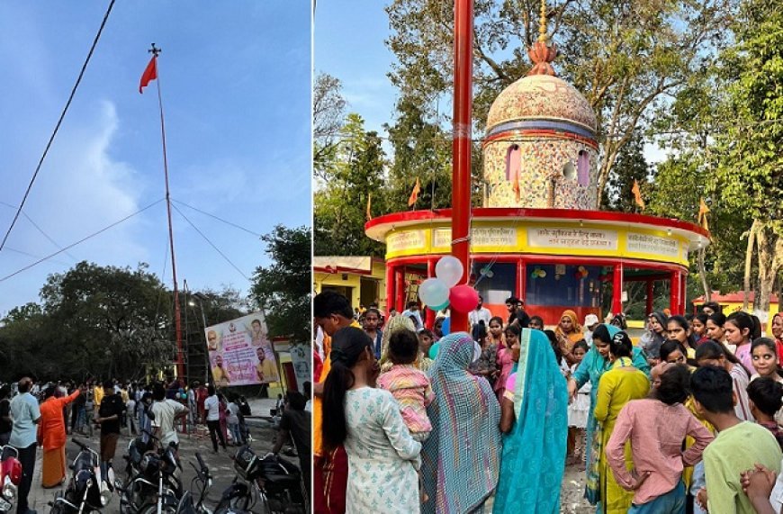 Hardoi: 80 फीट ऊंचा ध्वज बाबा भूतनाथ को समर्पित, अहिरोरी में भव्य आयोजन। 