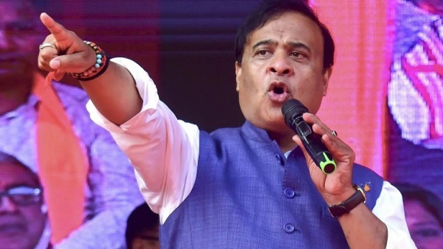 असम विधानसभा चुनाव 2026: मुख्यमंत्री हिमंता बिस्वा सरमा का बड़ा दांव, सत्ता में वापसी पर 5 लाख बीघा जमीन को अतिक्रमण मुक्त कराने का संकल्प.
