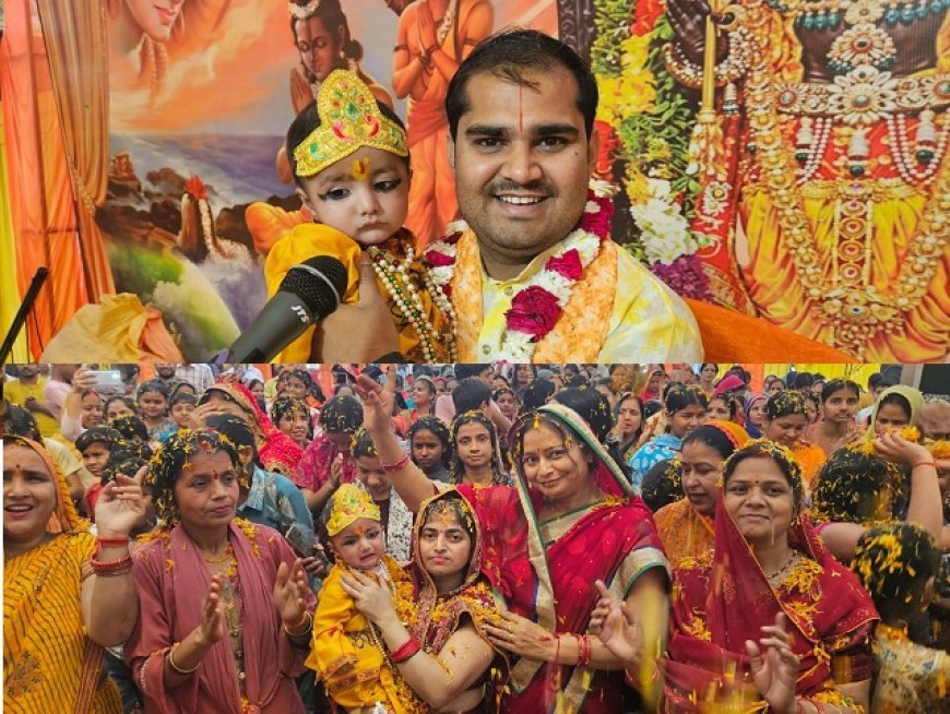 Hardoi: रामनवमी पर महाराज सिंह पार्क में गूंजा जय श्रीराम, भक्ति और उत्साह से सजा भव्य जन्मोत्सव समारोह। 