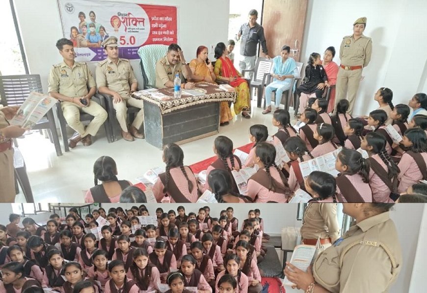 Hardoi: मिशन शक्ति अभियान के तहत बालिकाओं को किया गया जागरूक।