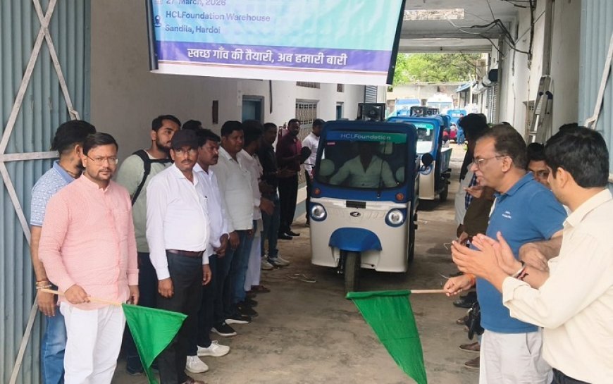 Hardoi: हरदोई में स्वच्छता को मिली नई रफ्तार: 13 ग्राम पंचायतों को ई-गार्बेज लोडर व ई-ड्रेन कार्ट वितरित। 
