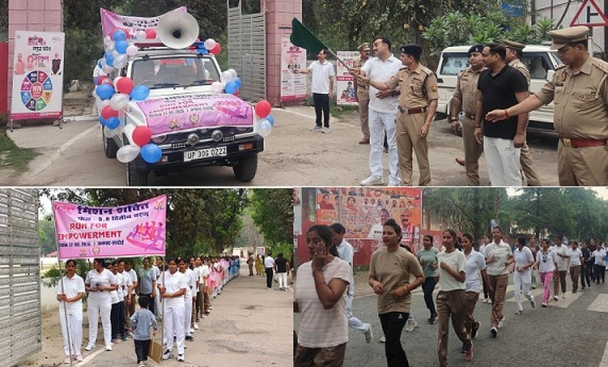 Hardoi: हरदोई में ‘मिशन शक्ति 5.0’ के तहत निकली ‘रन फॉर एम्पावरमेंट’ मैराथन, महिला सशक्तिकरण का दिया संदेश। 