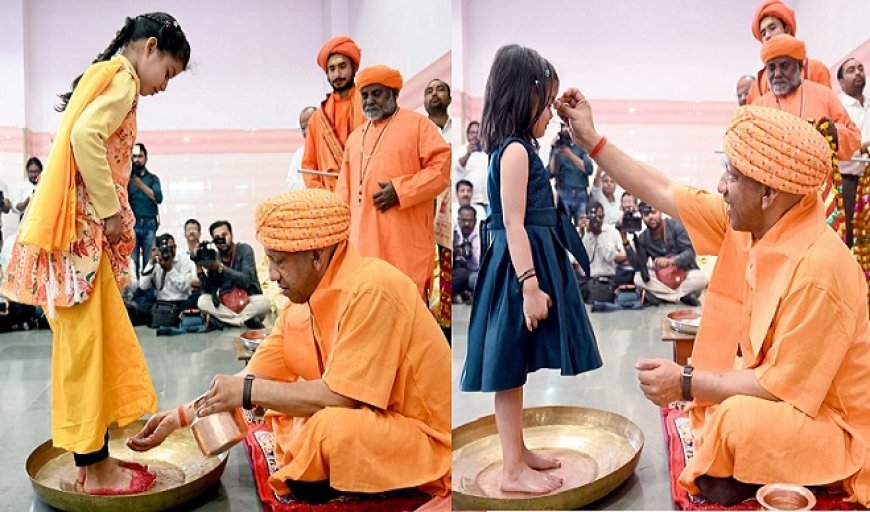 Gorakhpur: सीएम योगी ने किया कन्या पूजन अनुष्ठान, मातृशक्ति के प्रति दिखाया सम्मान।