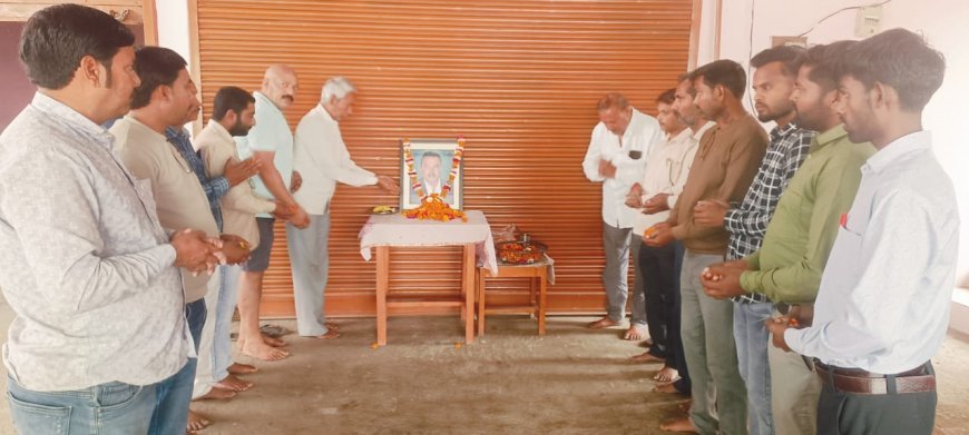 Hardoi: 5वीं पुण्यतिथि के अवसर पर छोटे भाई को याद कर दी भावभीनी श्रद्धांजलि। 