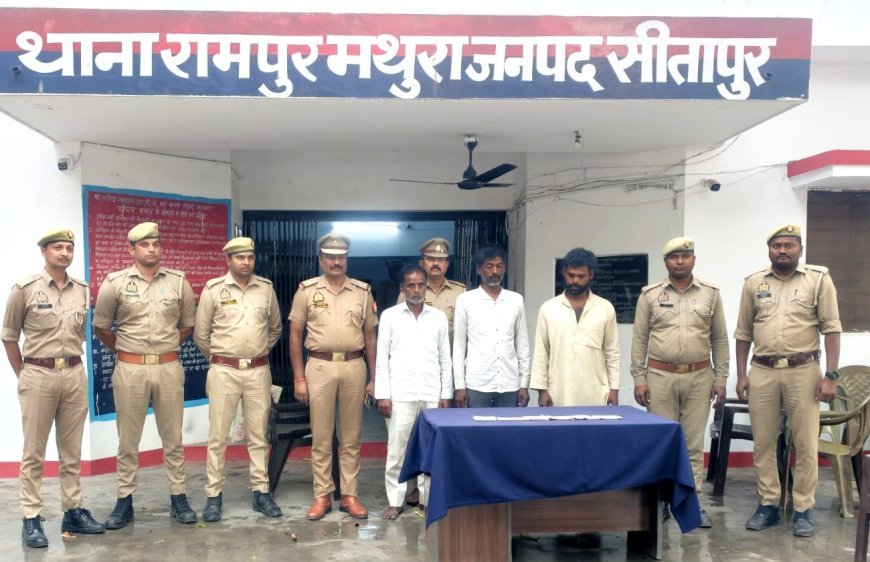 Sitapur : पचास ग्राम स्मैक के साथ हिस्ट्रीशीटर समेत तीन तस्कर गिरफ्तार