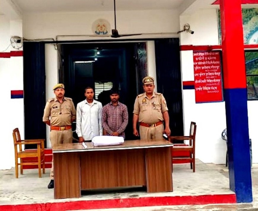 Sitapur : सगी बहन की हत्या करने वाले दो भाई गिरफ्तार, फोन पर बात करने से थे नाराज