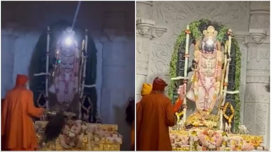 Ayodhya : सूर्य की किरणों से हुआ रामलला का अलौकिक तिलक, अयोध्या में उमड़ा आस्था का महासागर