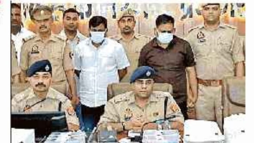 Prayagraj : यूपी बोर्ड की फर्जी वेबसाइट बनाकर ठगी करने वाले गिरोह का भंडाफोड़, दो जालसाज गिरफ्तार