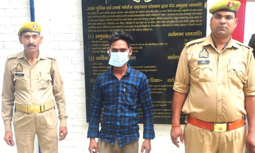 Hardoi : हरदोई के थाना मल्लावां पुलिस ने बेटी से छेड़छाड़ के आरोपी को किया गिरफ्तार