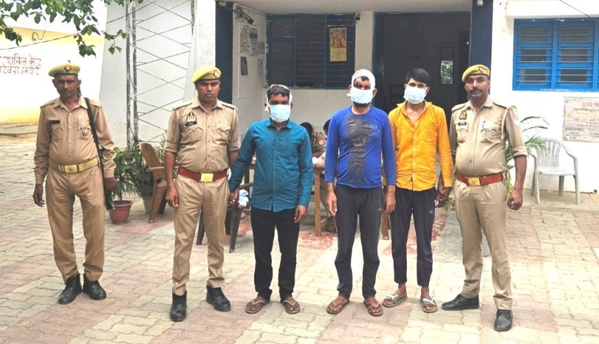 Hardoi : पुलिस ने भूमि विवाद में बुजुर्ग की मौत के मामले में तीन आरोपियों को लाठियों सहित किया गिरफ्तार