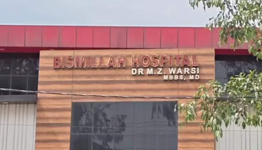 सम्भल में नर्स से दरिंदगी का आरोप: अस्पताल मालिक पर रेप, ब्लैकमेल और बंधक बनाकर रखने का केस दर्ज।