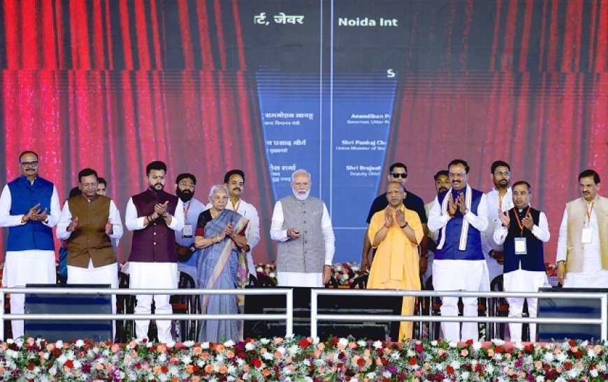 Jewar: विकसित उत्तर प्रदेश की 'उड़ान' का प्रतीक है नोएडा इंटरनेशनल एयरपोर्ट: पीएम मोदी