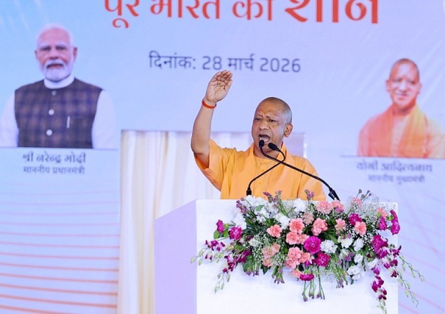 Jewar: सीएम के निशाने पर रही कांग्रेस व सपा, मुख्यमंत्री ने किसानों के योगदान के प्रति जताई कृतज्ञता।