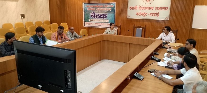 Hardoi: तत्काल गड्ढा खुदाई कराकर आख्या वन विभाग को प्रेषित करें- मुख्य विकास अधिकारी