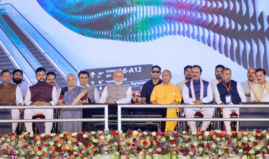 Jewar: दिग्गज बोलेः जेवर बना यूपी का गहना, वैश्विक हब बनने की ओर अग्रसर नोएडा इंटरनेशनल एयरपोर्ट। 