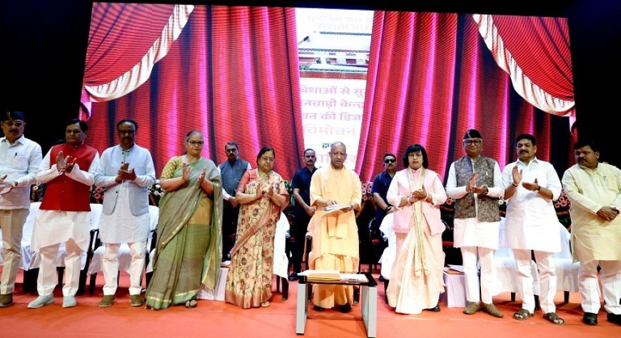 Lucknow: सीएम योगी ने दी डिजिटल, सशक्त और आधुनिक आंगनवाड़ी व्यवस्था की सौगात। 