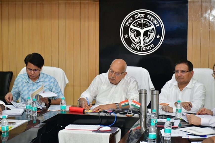 Lucknow: कृषि मंत्री ने बीजों और उर्वरकों की उपलब्धता में न हो कोई कमी, रबी 2025-26 के लक्ष्यों को समय से पूरा करने के अधिकारियों को दिए निर्देश। 