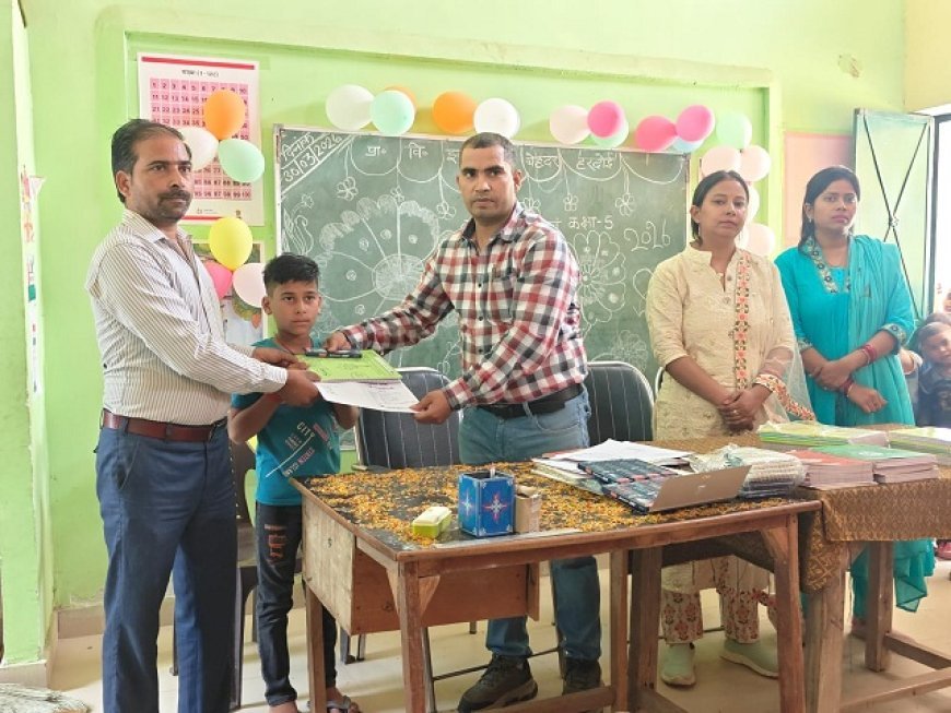 Hardoi: प्राथमिक विद्यालय में वार्षिकोत्सव व विदाई समारोह संपन्न। 