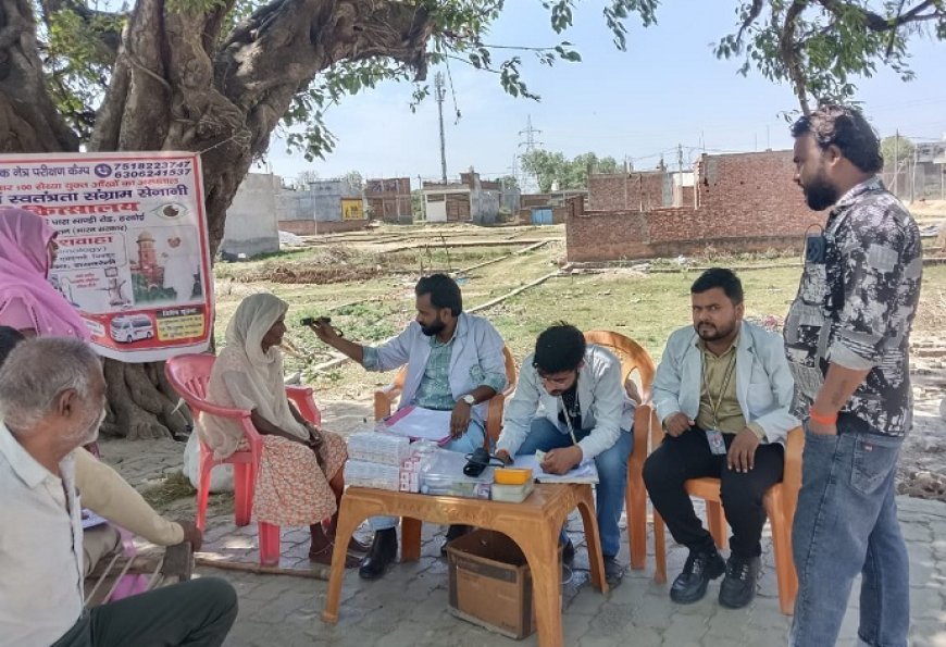Hardoi: निःशुल्क नेत्र जांच शिविर, सैकड़ों ग्रामीणों ने उठाया लाभ। 