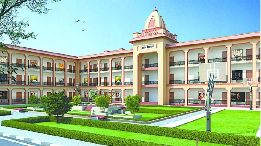 Lucknow : 'स्कूल से स्किल’ को बढ़ावा, अटल आवासीय विद्यालयों में लागू होगा ‘प्रोजेक्ट प्रवीण’