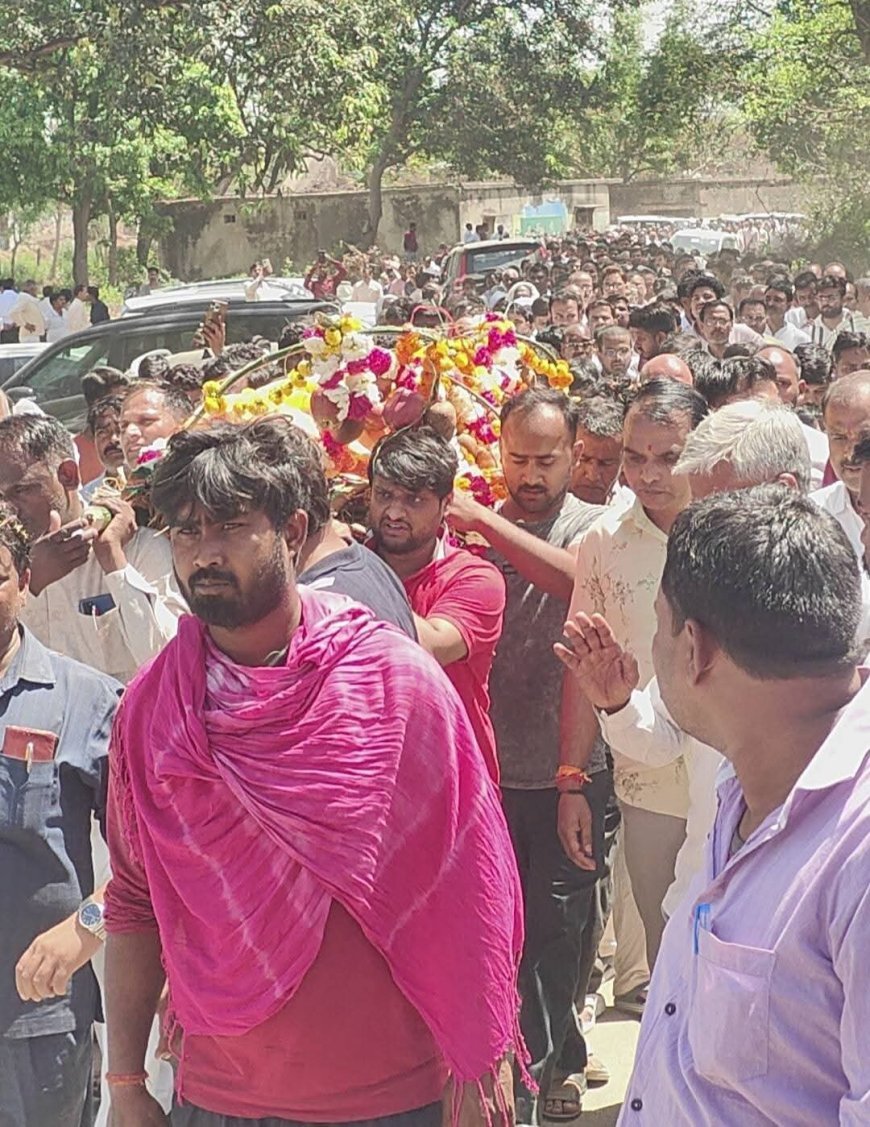 Santkabirnagar : पूर्व विधायक शीतल पांडेय के पुत्र मानवेंद्र 'मन्नू' का निधन, नम आंखों से दी गई अंतिम विदाई