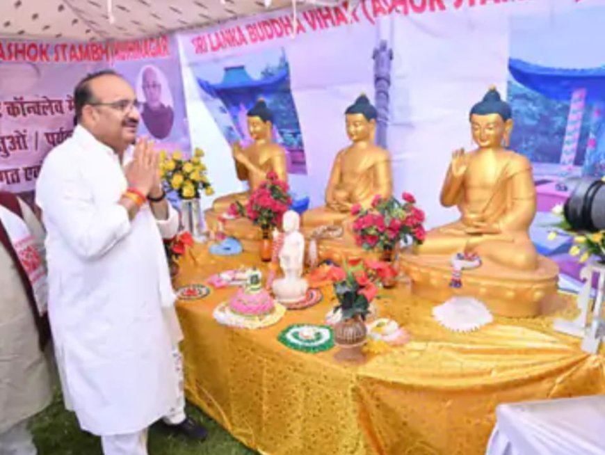 Kushinagar : कुशीनगर में इंटरनेशनल बुद्धिस्ट कॉन्क्लेव शुरू, 300 विदेशी प्रतिनिधि जुटे, विश्व को बुद्ध चाहिए का संदेश दिया