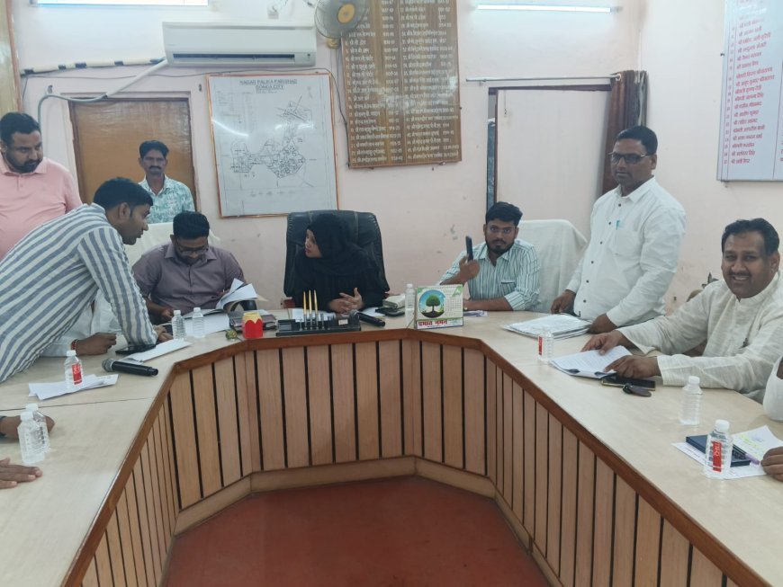 Gonda : गोंडा नगर पालिका में विकास कार्यों के लिए 84.46 करोड़ का बजट पास