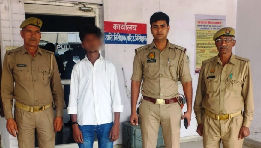 Hapur : चोरी के शक में 7 साल के मासूम को फ्रीजर में किया बंद, आरोपी गिरफ्तार