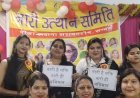 Sambhal: नारी शक्ति का जश्न- 14वें स्थापना दिवस पर महिलाओं का उत्साह चरम पर। 