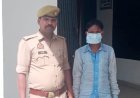 Hardoi : कछौना पुलिस ने सोशल मीडिया पर हिंदू देवी देवताओं को अपमानित करने वाले युवक को गिरफ्तार किया