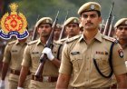 यूपी पुलिस में 81,000 पदों पर बंपर भर्ती का शंखनाद, मुख्यमंत्री योगी आदित्यनाथ ने युवाओं को दिया रोजगार का बड़ा तोहफा।