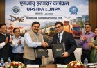 Lucknow: यूपीसीडा और जेएनपीए के बीच हुआ एमओयू, मल्टीमोडल लॉजिस्टिक्स से जुड़ेगा फार्मा हब। 