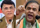 हिमंत बनाम पवन खेड़ा: असम के सियासी रण में 'पासपोर्ट विवाद' पर आर-पार, कांग्रेस नेता ने ठोंकी मेवाड़ के सिपाही होने की ताल।