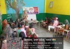 Hardoi : मिशन शक्ति अभियान फेज पांच के दूसरे चरण में जागरूकता कार्यक्रम