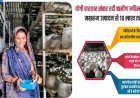 Lucknow: योगी सरकार संवार रही ग्रामीण महिलाओं का जीवन, मशरूम उत्पादन से 10 लाख तक कमाई। 