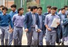 CBSE 10वीं रिजल्ट 2026: डिजिलॉकर के नए अपडेट से मची हलचल, क्या आज घोषित होंगे हाईस्कूल के नतीजे?
