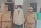 Hardoi : बेहटा गोकुल पुलिस ने अवैध तमंचा और कारतूस के साथ युवक को गिरफ्तार किया