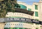 Lucknow : सहायक आचार्य पुनर्परीक्षा 18-19 अप्रैल को, OMR स्कैनिंग का नया पायलट प्रयोग