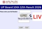 यूपी बोर्ड 10वीं-12वीं परिणाम 2026: उत्तर प्रदेश माध्यमिक शिक्षा परिषद जल्द घोषित करेगा परीक्षा फल, जानें आधिकारिक तारीख और समय।