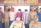 Sitapur : मंगलसूत्र लूटने वाला लुटेरा और चोरी की योजना बना रहे दो अन्य आरोपी गिरफ्तार