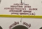 Sambhal : नाबालिग से दुष्कर्म की कोशिश का आरोप, युवक गिरफ्तार - प्रेम प्रसंग एंगल की भी जांच
