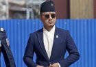 Nepal : नेपाल में गृह मंत्री सुदन गुरुंग की गिरफ्तारी की मांग तेज, प्रदर्शन कर रहे चार युवक हिरासत में