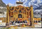 बाबा केदार के जयकारों से गूँज उठा हिमालय: 51 क्विंटल फूलों से सजी देवभूमि, आज खुले केदारनाथ धाम के कपाट।