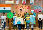 Sitapur : गुरुकुल विद्या पब्लिक स्कूल में पृथ्वी दिवस पर आयोजन, बच्चों ने नाटकों और गीतों से दिया पर्यावरण बचाने का संदेश