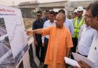 सीएम योगी आदित्यनाथ का निरीक्षण: डोमिनगढ़ फोरलेन सड़क व ROB परियोजनाओं में तेजी के निर्देश, यातायात और बाढ़ सुरक्षा पर फोकस।