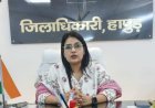 Hapur : भीषण गर्मी के बीच आगजनी का खतरा बढ़ा, जिलाधिकारी ने बचाव के लिए निर्देश जारी किए