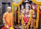 Balrampur : विकास की नई लहर, आध्यात्म के साथ औद्योगिक हब के रूप में उभर रहा जिला