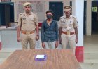 Hardoi : मझिला पुलिस ने गोली चलाने वाले मामले में एक आरोपी को गिरफ्तार किया